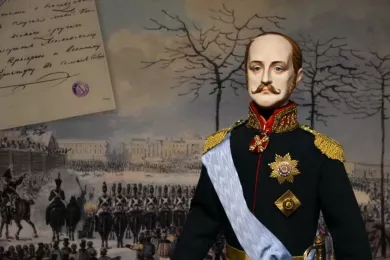 Реферат: Император Николай Павлович
